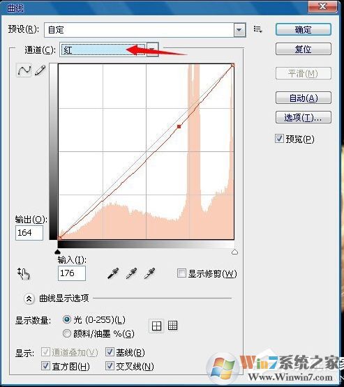 PS换脸后如何统一肤色?PS换脸后调整肤色教程