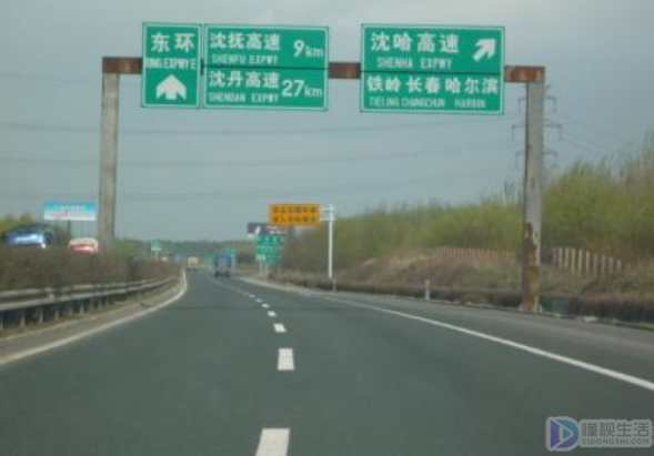 沈海高速从哪里开始到哪里结束