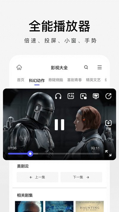 360手机极速浏览器app手机版 v3.0.7.200 安卓版 2