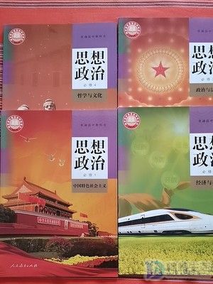 国家的根本任务有哪些
