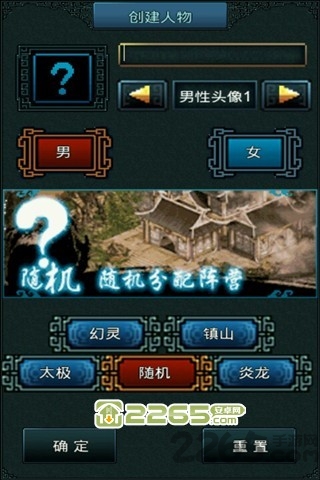 宗师ol官网 v1.0.2 安卓版 0