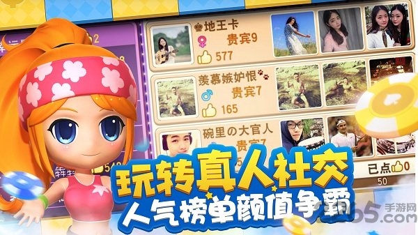 大富翁10手机版 v1.1.128 安卓最新版 1