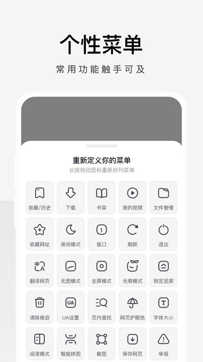 360手机极速浏览器app手机版 v3.0.7.200 安卓版 3