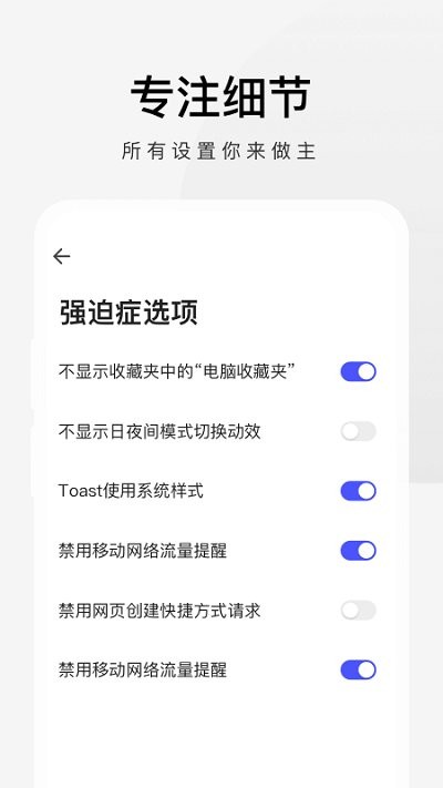 360手机极速浏览器app手机版 v3.0.7.200 安卓版 4