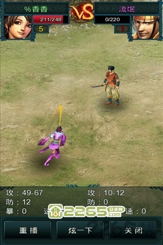 宗师ol官网 v1.0.2 安卓版 1