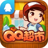 qq超市免费版下载_qq超市手机版官方下载