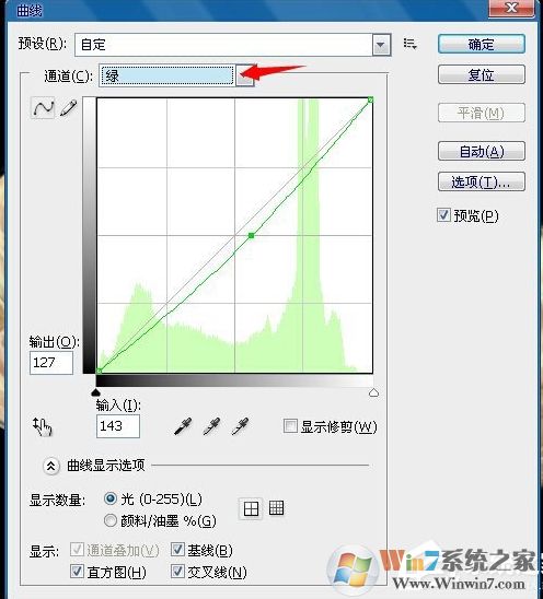 PS换脸后如何统一肤色?PS换脸后调整肤色教程