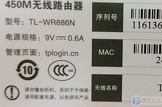 路由器手机端登录入口