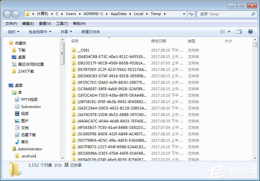 CAD临时文件在哪里？CAD临时文件保存位置分享