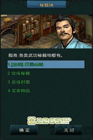 宗师ol官网 v1.0.2 安卓版 2