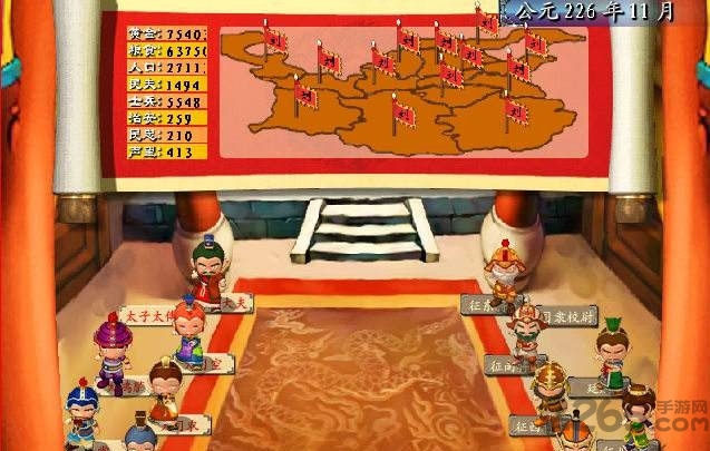 盗版三国志终极无敌版 v2.07 安卓版 0