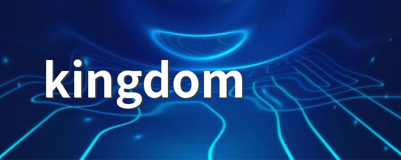 kingdom rush攻略 王国保卫战攻略