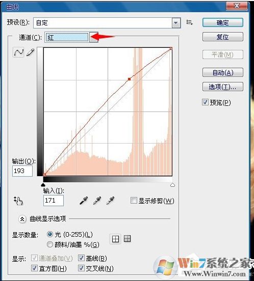 PS换脸后如何统一肤色?PS换脸后调整肤色教程