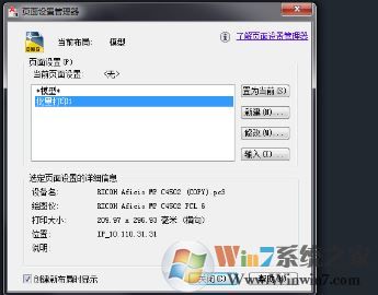 cad如何批量打印?cad批量打印设置方法