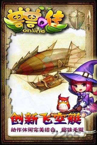 兽兽q传官方版 v1.0.0 安卓最新版 5