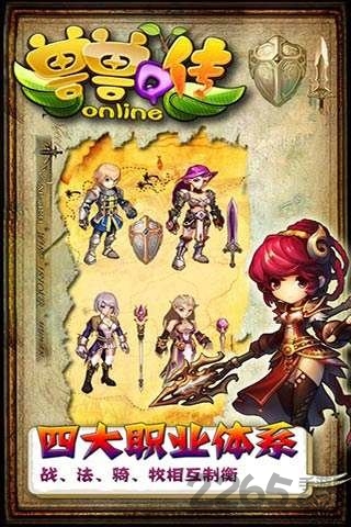 兽兽q传官方版 v1.0.0 安卓最新版 3