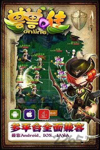 兽兽q传官方版 v1.0.0 安卓最新版 2