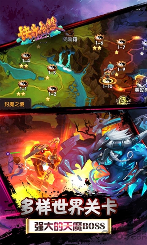 快乐无双官方版 v1.0.0 安卓最新版 1