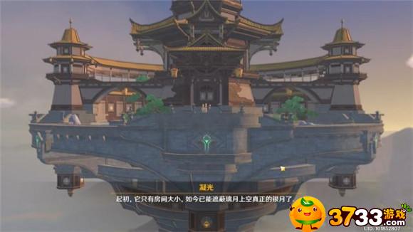 原神