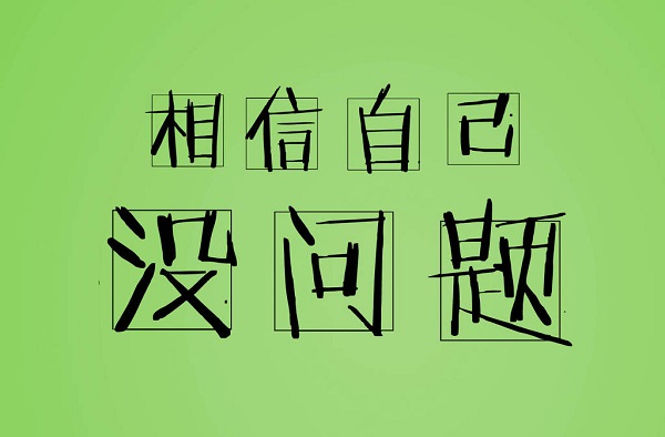 高考励志图片带字唯美
