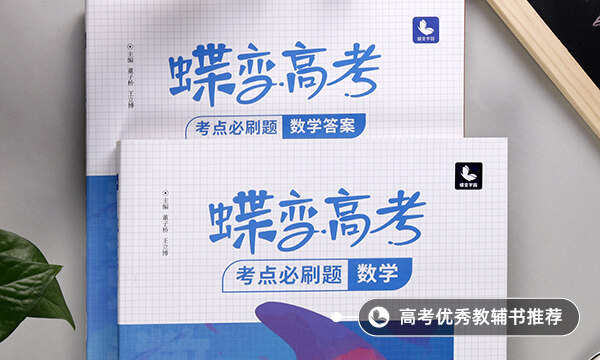 点到直线的距离公式