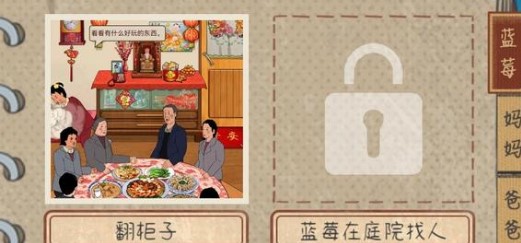 王蓝莓的小卖部兑换码礼包码一览