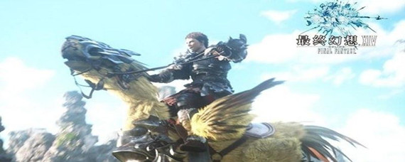 ff14军票怎么得_军票获取方式介绍