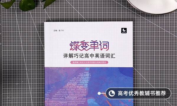 ing的用法规则口诀