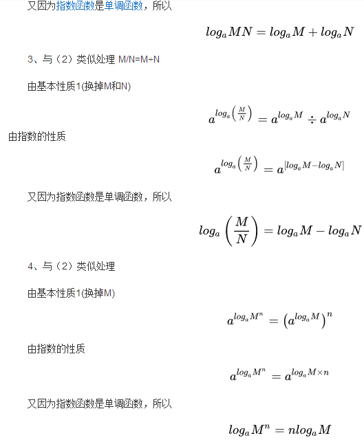运算法则
