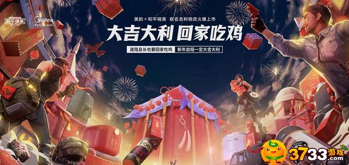 和平精英撞火枪托有什么用_撞火枪托用处攻略