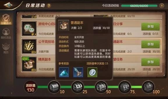 我叫mt4怎么刷金币 我叫mt4快速刷金币方法