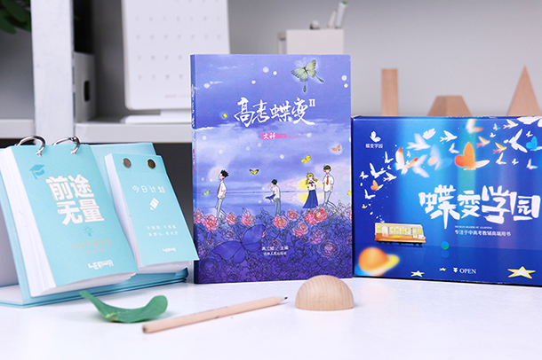 关于中秋节的成语大全100个