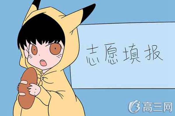 2022宁波诺丁汉大学专业排名 最好的专业有哪些