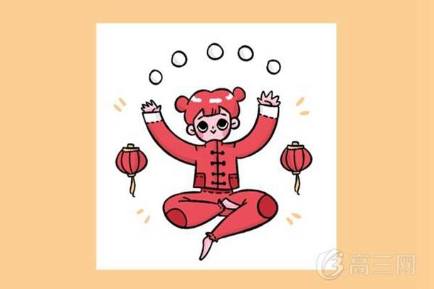 獬豸怎么读什么意思