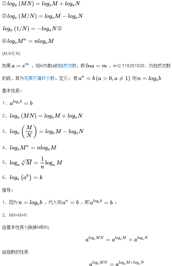 运算法则