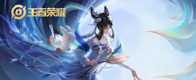 王者荣耀2021嫦娥出装选什么_王者荣耀2021嫦娥出装推荐