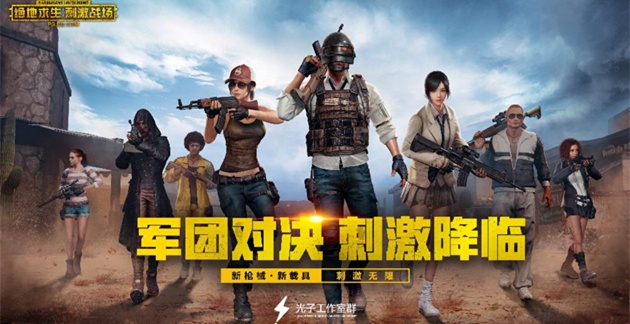 刺激战场僵尸城堡在哪里_僵尸城堡位置说明_绝地