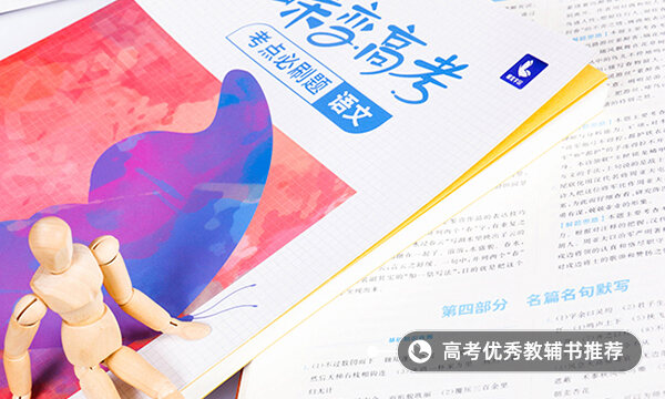 苏轼最有名的十首诗 哪些诗词经典