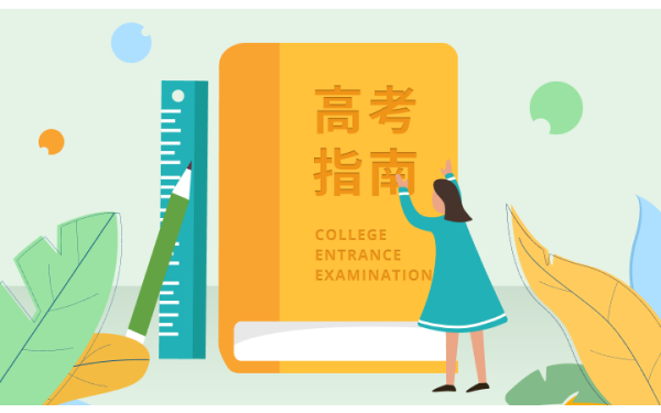 英语四级考试时间分配 怎么分配时间合理