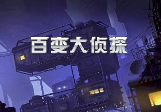 2022高分剧情游戏排行榜