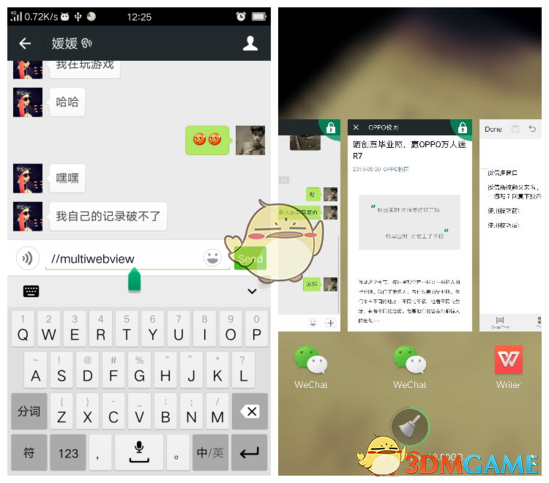 微信代码有哪些_微信隐藏代码介绍