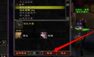 魔兽世界燃烧的远征怎么赚金币-怀旧服赚钱详细攻略4.jpg
