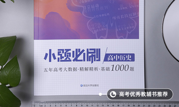 朝鲜战争爆发的起因经过结果