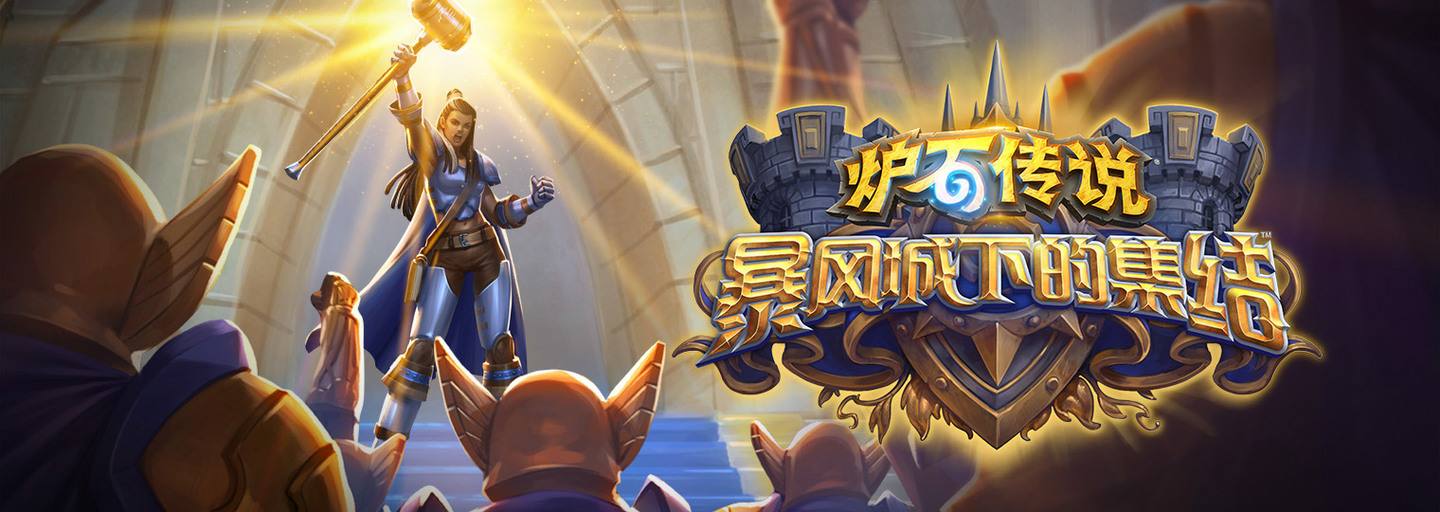炉石传说平民牧师卡组怎么搭配_平民牧神搭配攻略