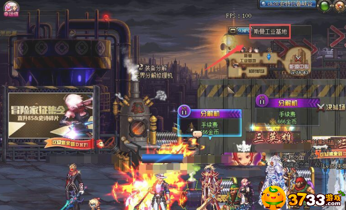 dnf圣物碎片获取方法