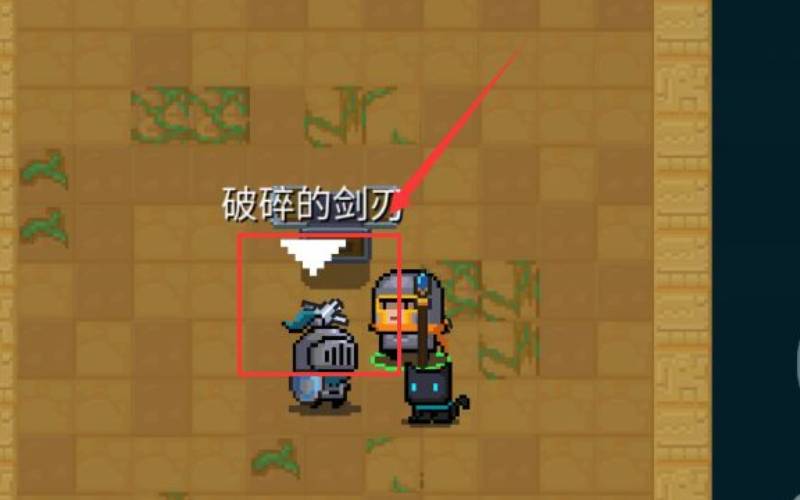 元气骑士圣剑合成攻略