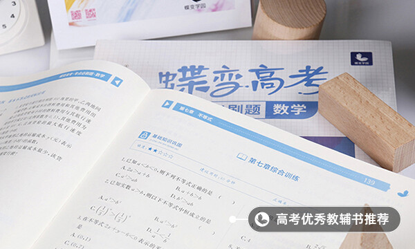 三角函数公式大全表格 