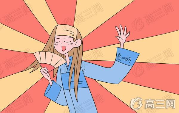 《望海潮》原文及翻译