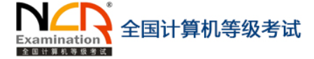 12月全国计算机等级考试成绩查询时间及查询入口2022