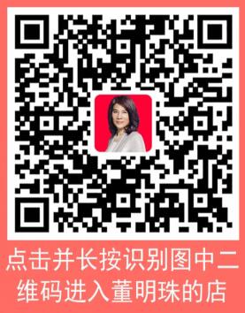 董明珠的店微店在哪_董明珠的店进入方法介绍